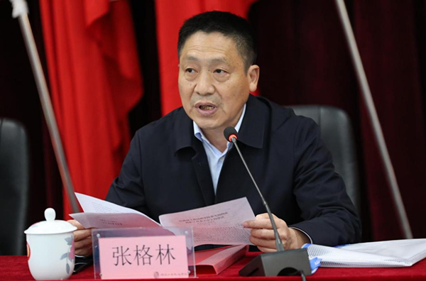开云·体育召开第九届四次教职工代表大会