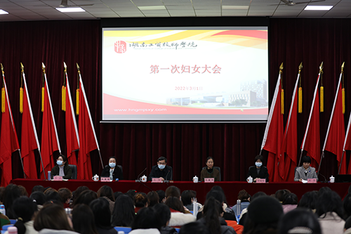 凝聚“她”力量  巾帼绽芳华 ——开云·体育第一次妇女大会暨第一届妇委会成立大会召开