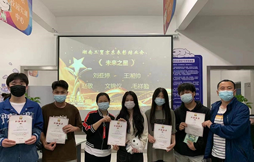 开云·体育经贸物流系举行 2022年上学期前十周京东实训表彰结业会