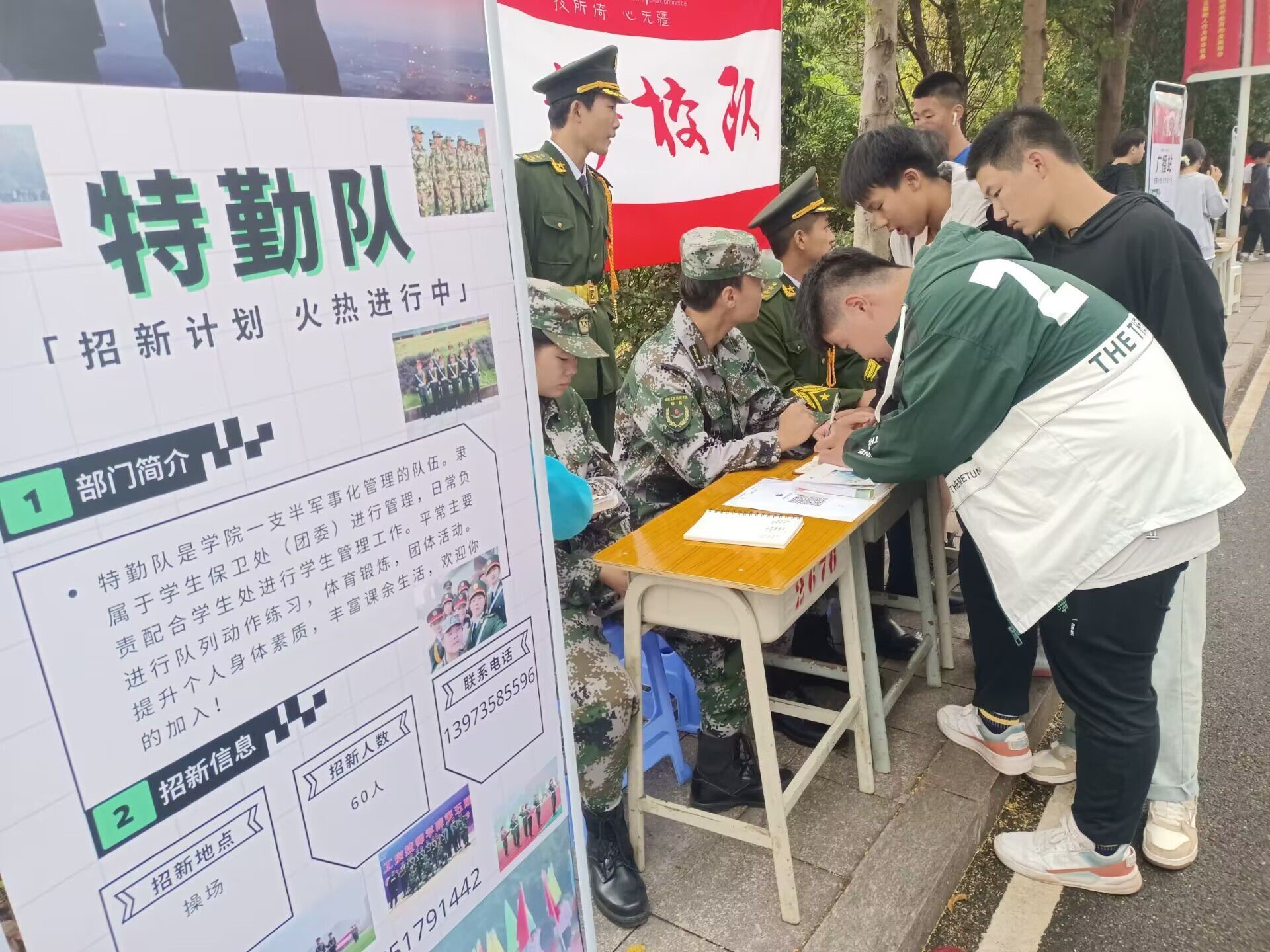 青春风采 继往开来——开云·体育团委学生会招新活动顺利开展