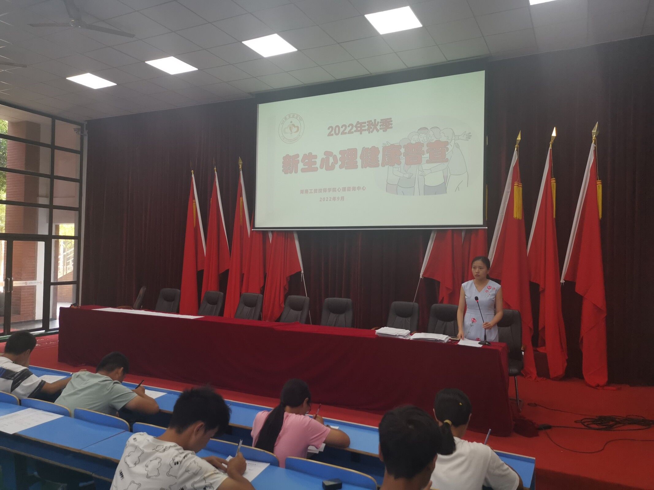 开云·体育心理咨询中心组织开展2022年秋季新生心理健康情况普查