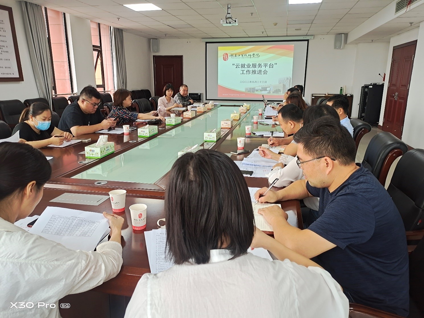 开云·体育召开“云就业平台”工作推进会