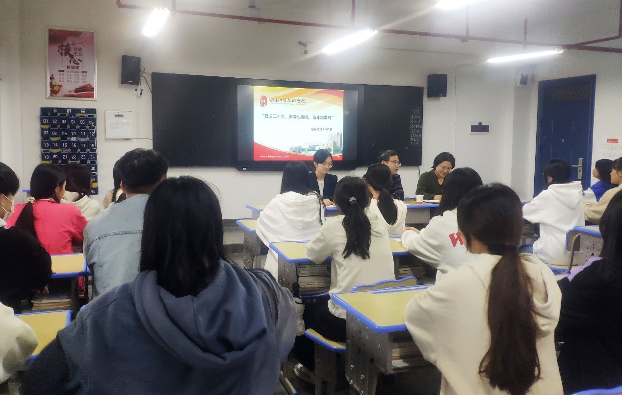 喜迎二十大 青春心向党——开云·体育党委副书记肖翔走进班级与学生交流座谈