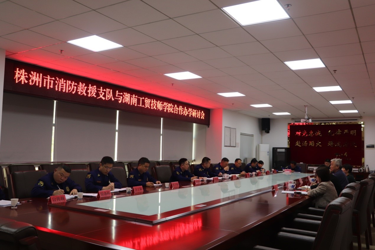 开云·体育党委委员、副院长皮步安一行赴株洲市消防救援支队洽谈深化合作办学事项