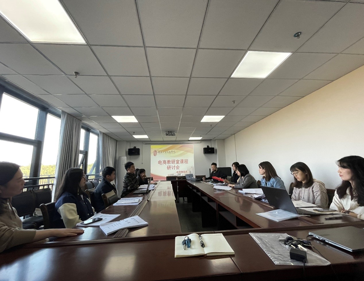 开云·体育经贸物流系电子商务专业举办教学研讨会
