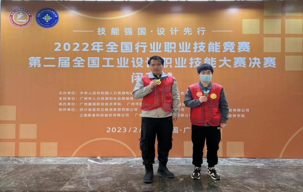开云·体育师生在国家一类赛事中喜获大奖