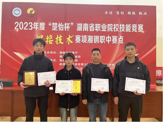 开云·体育学子斩获2个省赛一等奖