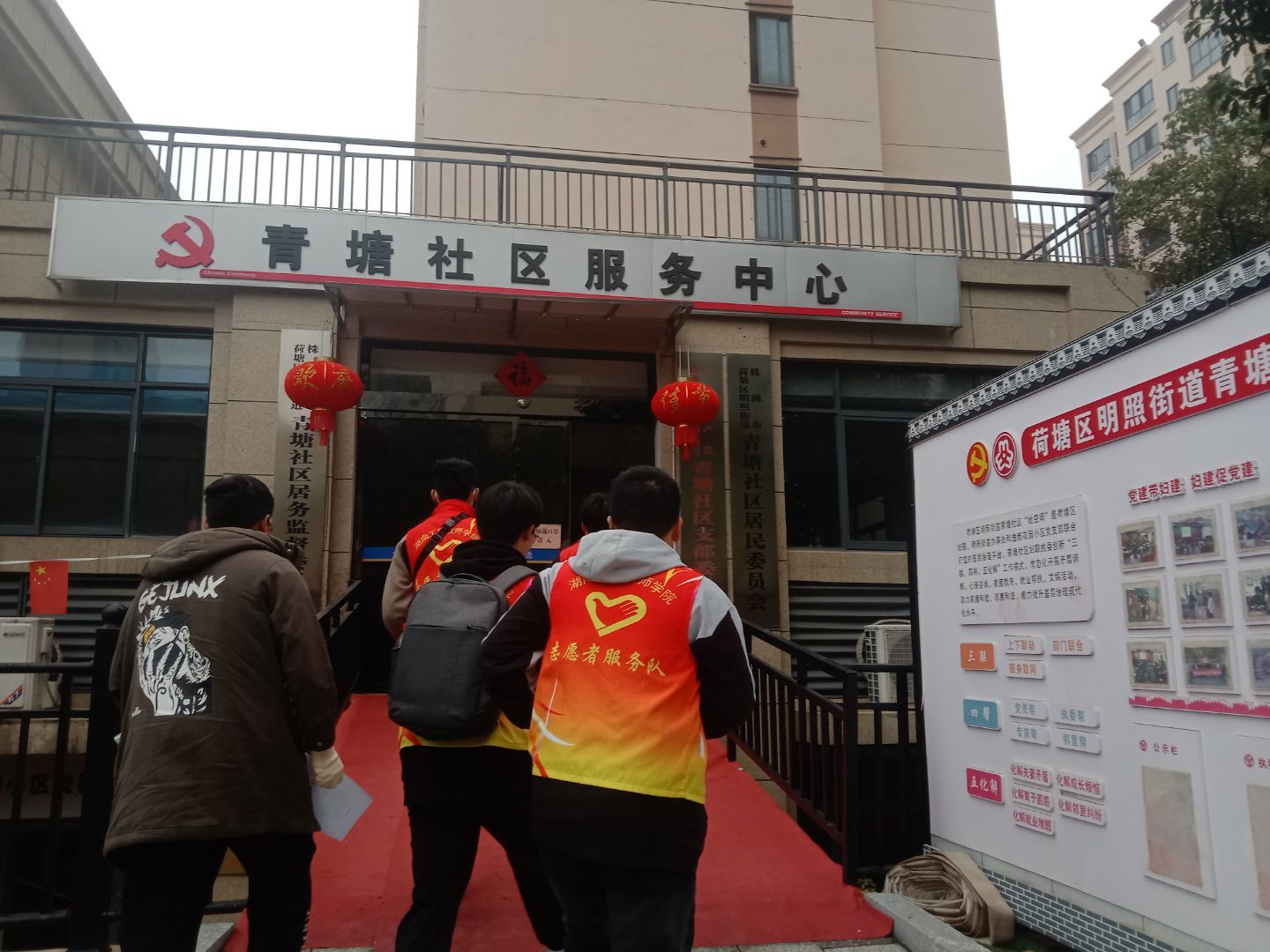 开云·体育团委开启3月学雷锋志愿服务系列活动