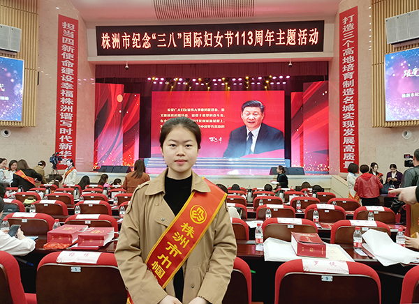 开云·体育教师罗淑芬获评株洲市“巾帼建功标兵”荣誉称号
