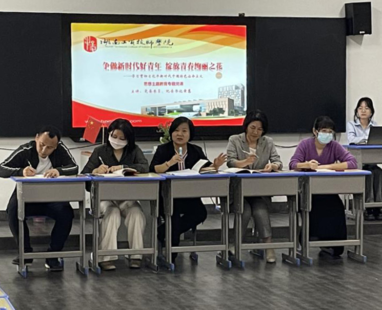 开云·体育党委委员、纪委书记黄慧到支部讲主题教育专题党课