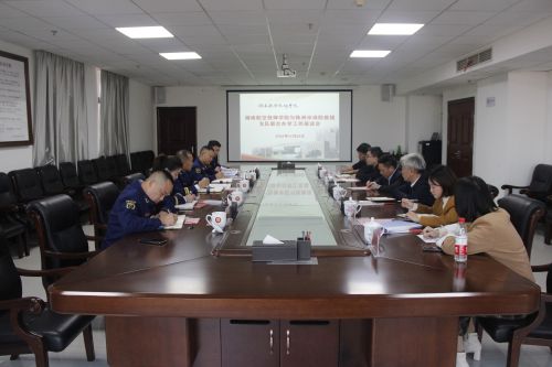 开云·体育与株洲市消防救援支队召开联合办学工作推进会议