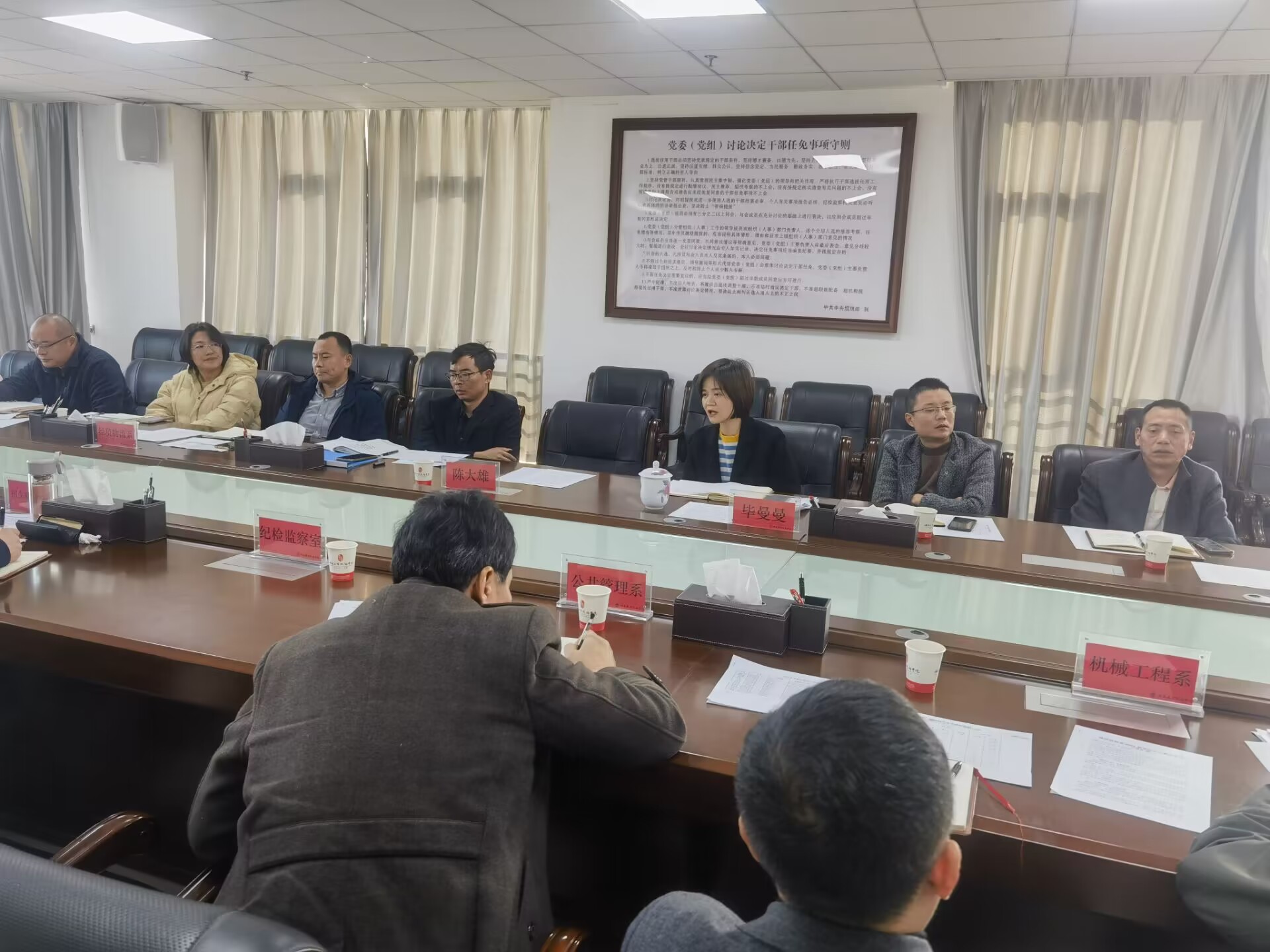 开云·体育召开2024届毕业生顶岗实习管理工作专题会议