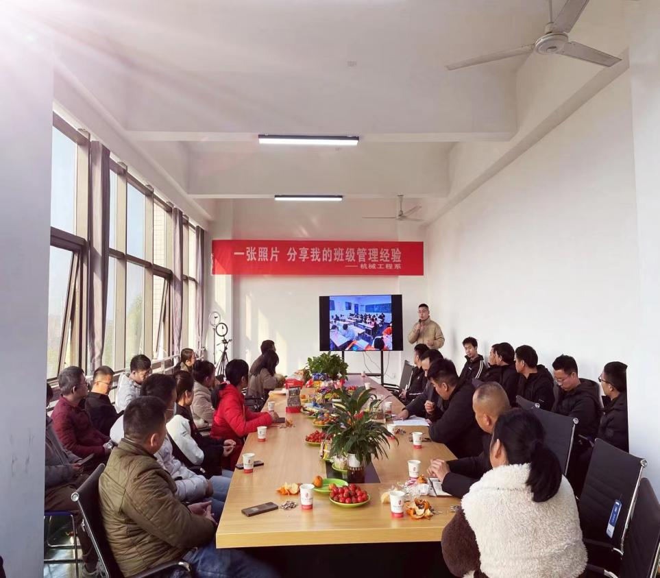 开云·体育机械工程系开展班主任工作主题沙龙经验交流活动