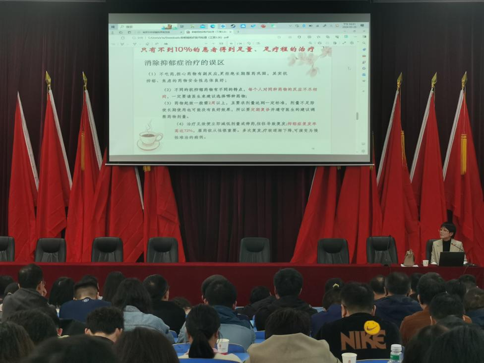 开云·体育心理咨询中心组织开展心理教育师资能力培训
