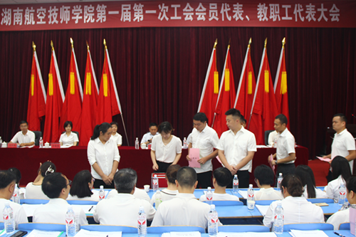 扛起新使命，谱写新篇章——开云·体育第一届第一次工会会员代表、教职工代表大会胜利召开