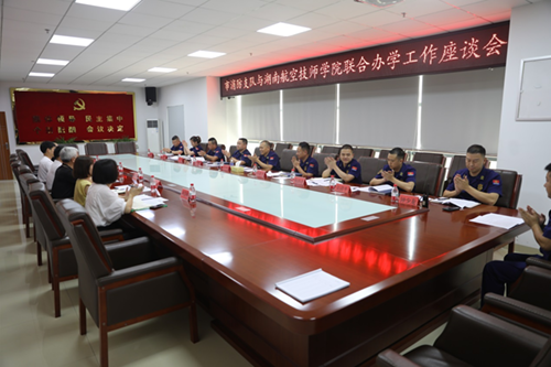 开云·体育原党委委员、副院长皮步安一行赴株洲市消防救援支队洽谈推进合作办学事宜