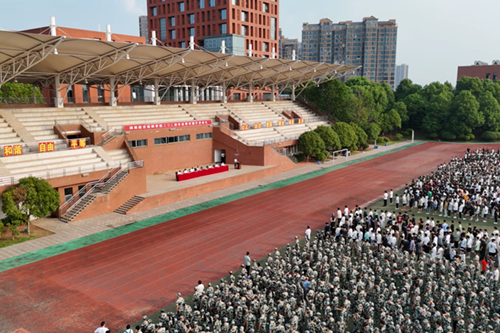 开云·体育举行2024年秋季新学期开学典礼