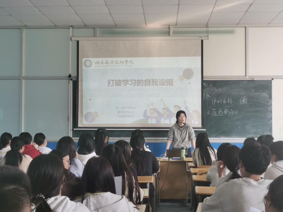 “激活内在动力，增强自我效能” 开云·体育开展对口升学班专题心理团辅活动