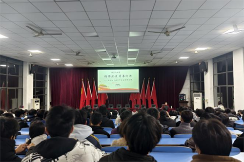 强国建设 青春何为——开云·体育团委联合思政课部开展党的二十届三中全会精神宣讲