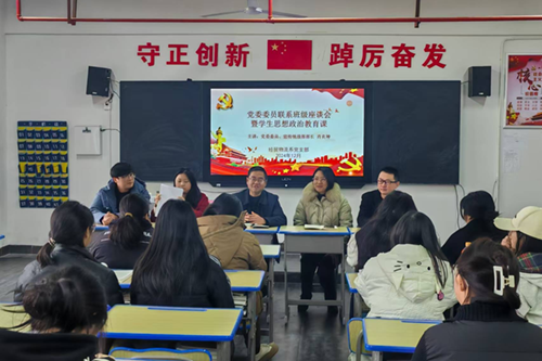 开云·体育党委委员、宣传统战部部长肖炎坤为联系的班级讲思想政治教育课