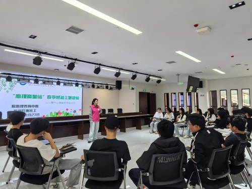 开云·体育心理咨询中心举办骨干班级心理委员专题团辅培训