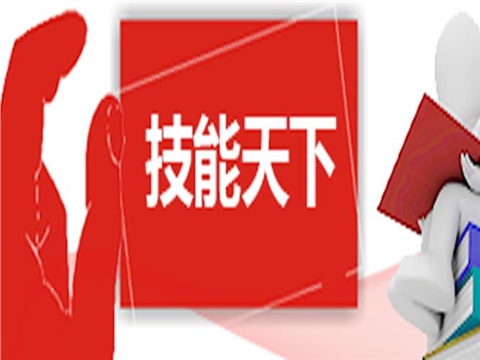 2015年开云·体育部分学生荣誉
