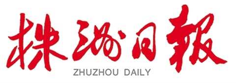 开云·体育入选第45届世界技能大赛中国集训基地