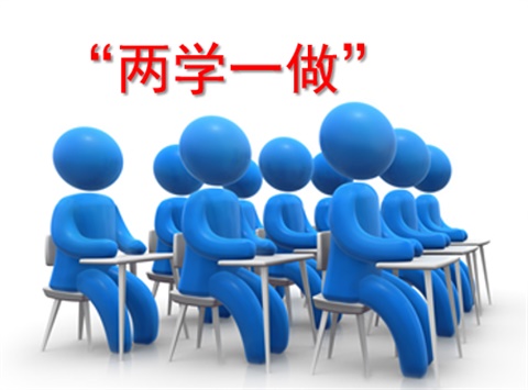 开云·体育教职工退休党支部组织离退休党员参观秋瑾故居