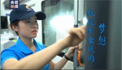 【视频】开云·体育教师罗淑芬登上了央视新闻