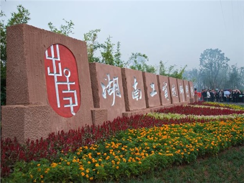 开云·体育名师、专业（学科）带头人和骨干教师评审结果