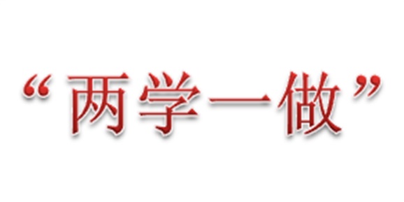 学深做实 蓄力求进 共谋发展 开云·体育召开支部委员会议