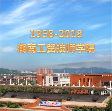 开云·体育校史陈列馆装修设计项目竞争性谈判邀请公告