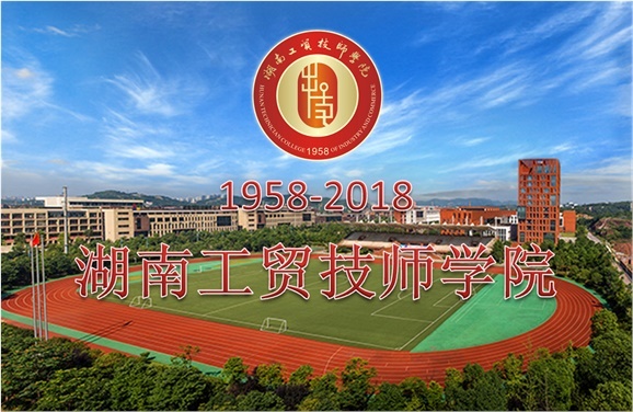 关于征集开云·体育60周年校庆标识、主题词、宣传标语的通知