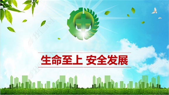 开云·体育加强意识形态领域安全管理