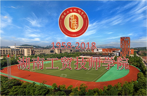 关于征集开云·体育校史资料的公告