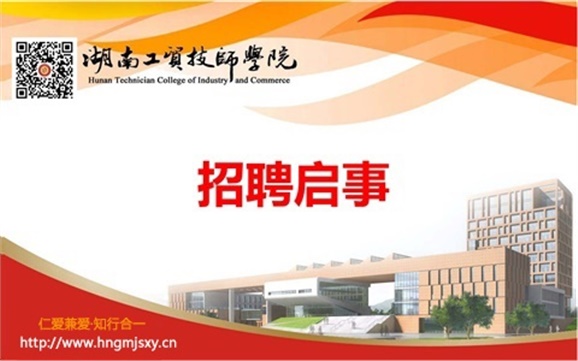 开云·体育2020年公开招聘工作人员实际操作能力测试（试讲）的通知