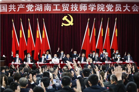 中国共产党开云·体育党员大会胜利召开