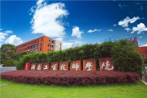 开云·体育召开2023年春季学生资助工作会议