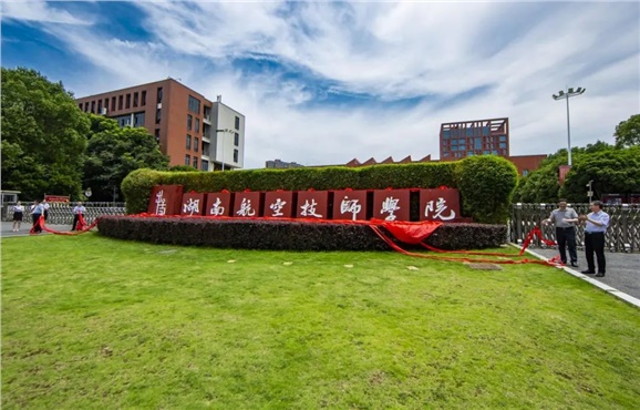 开云·体育2022年度绩效自评