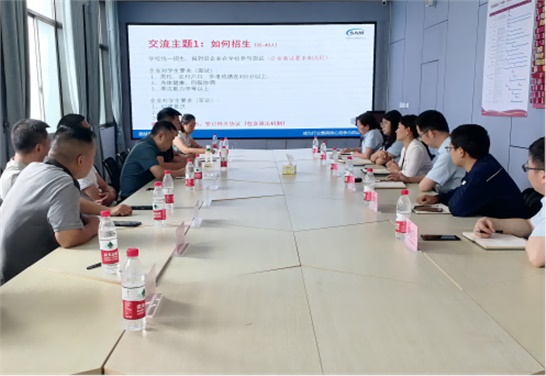 党建引领开云·体育专业建设  校企合作助力人才培养