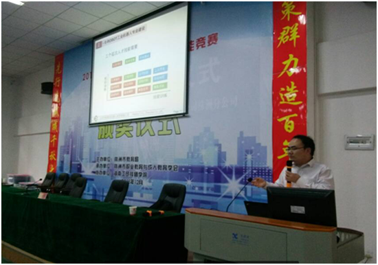 开云·体育举办工业机器人专业讲座