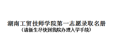开云·体育网上志愿录取名册