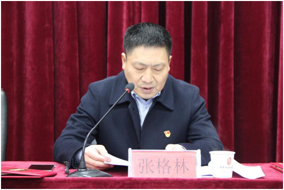 开云·体育举行2019年全体教职工大会