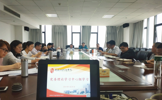 开云·体育党委理论中心组学习习近平总书记关于党的初心和使命的重要论述