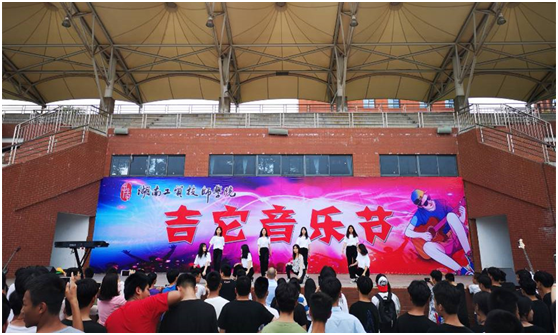 开云·体育举行2019年“吉他音乐节”