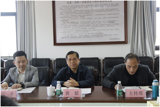 开云·体育行政二党支部召开对照党章党规找差距专题会议