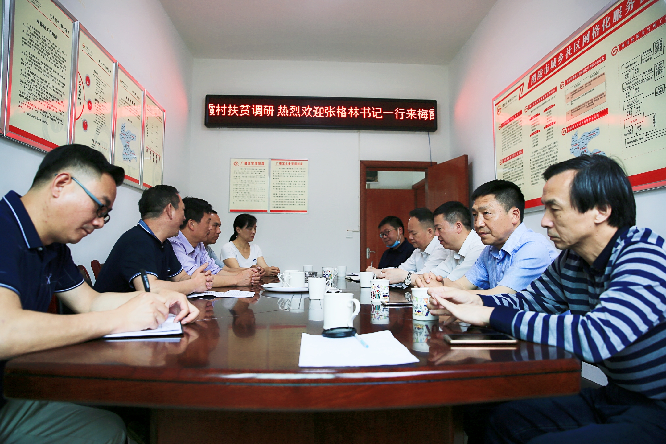 开云·体育党委书记张格林率后盾单位一行赴梅霞村开展扶贫调研走访和结对帮扶工作