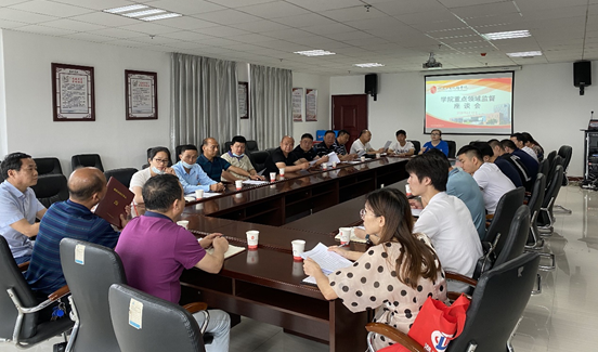 开云·体育召开重点领域监督座谈会