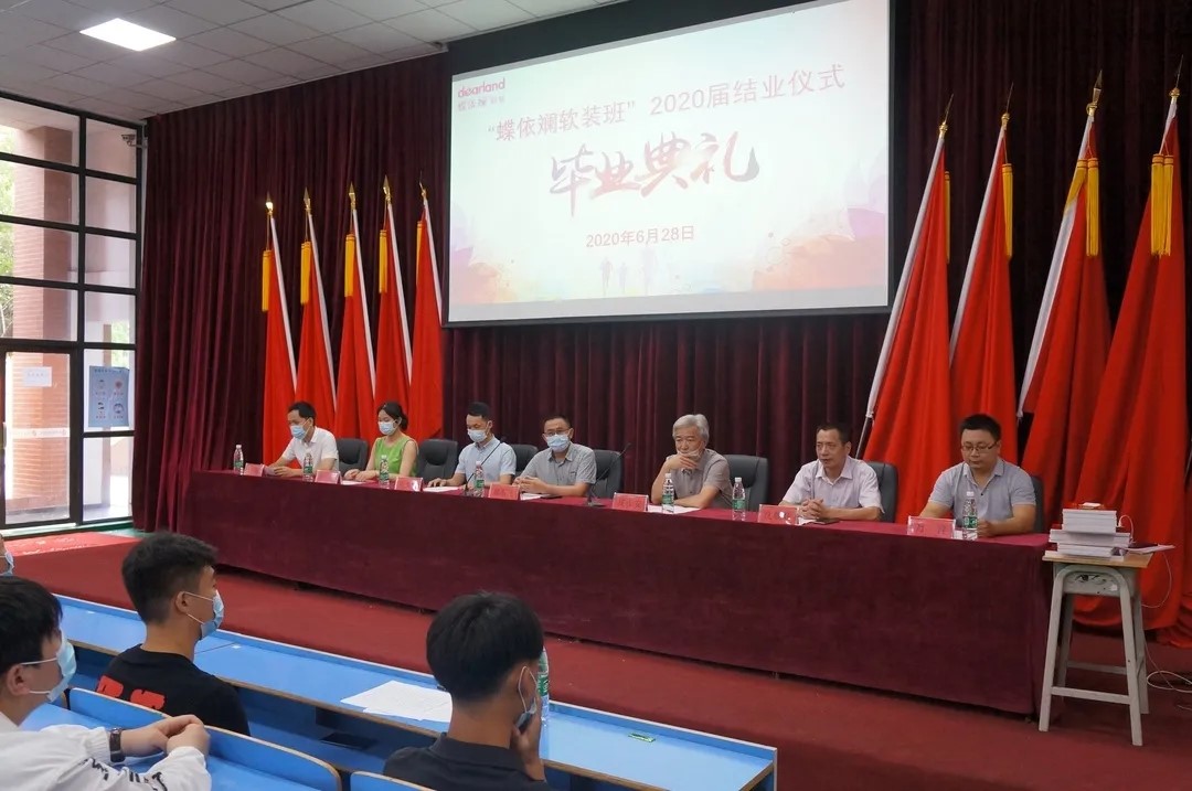 开云·体育“蝶依斓软装班”2020届结业典礼暨 助学捐赠仪式举行