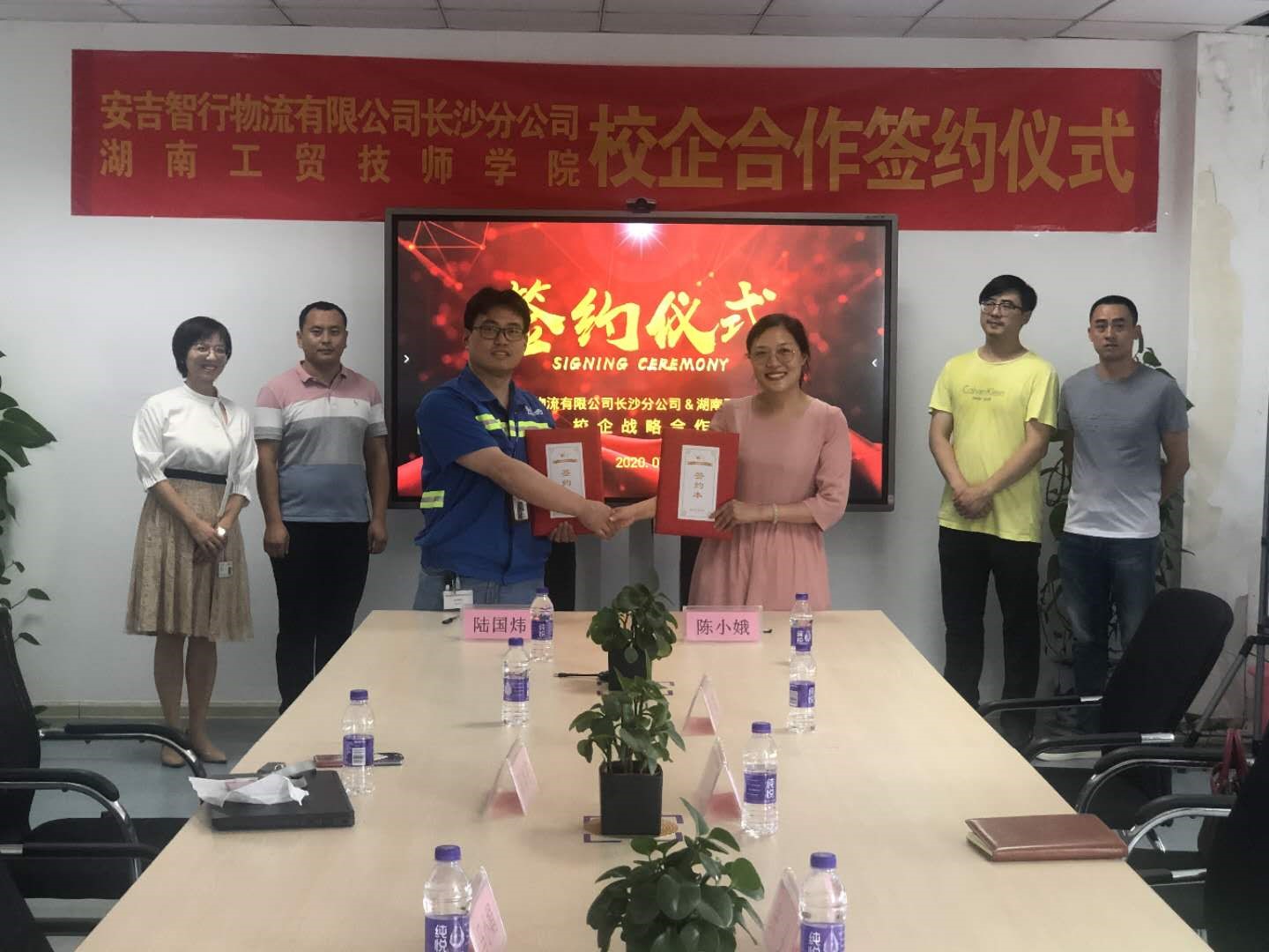 开云·体育与安吉智行物流有限公司签署校企合作协议